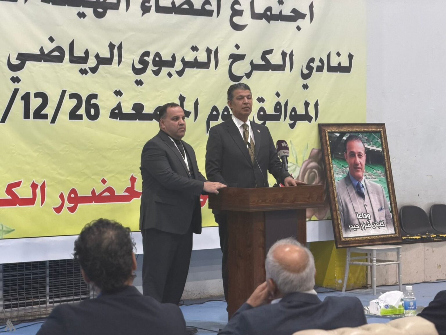 الكرخ يغير اسم ملعبه من “أحمد راضي” إلى “الراحل شرار حيدر”.. والعمومية تصادق على التقارير السنوية