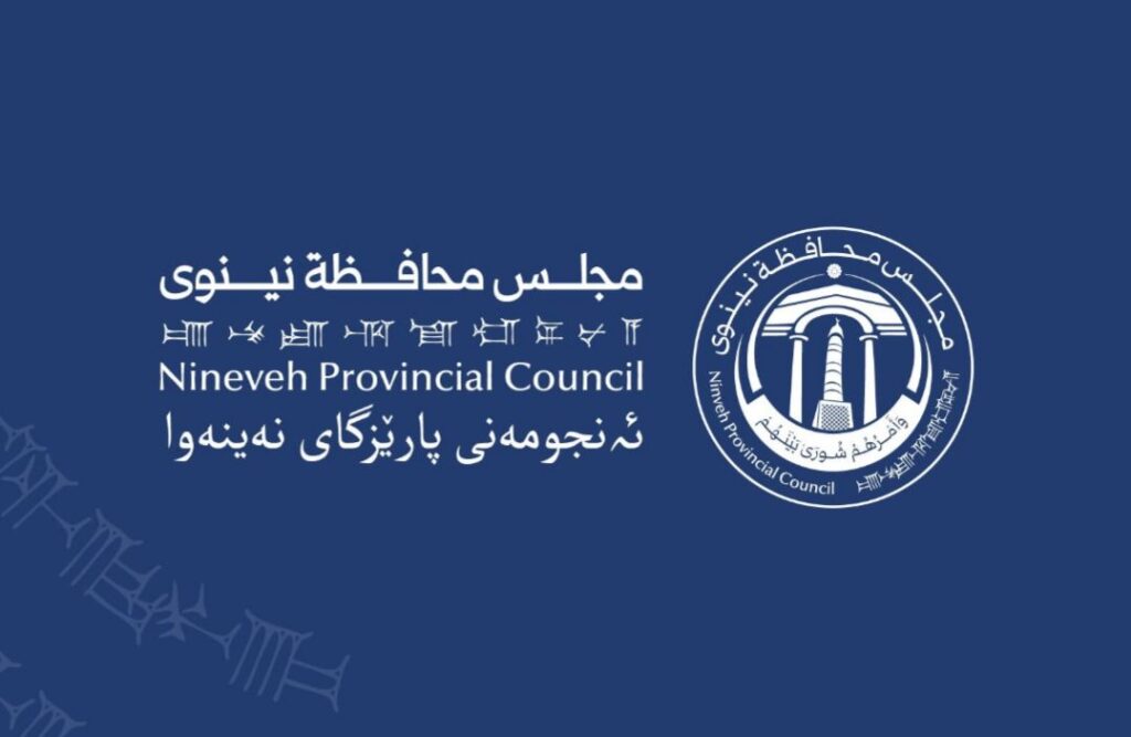 مجلس نينوى يحرج رحيمة الحسن بـ”لغة الأرقام”: أين دوركِ من 312 مليار تعويضات و17 ألف معاملة شهيد مركونة ببغداد؟