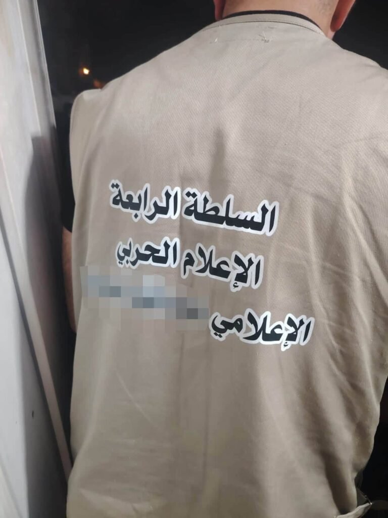 الأمن الوطني يطيح بتاجر مخدرات دولي ينتحل صفة “إعلامي حربي” ويضبط 111 ألف حبة كبتاجون
